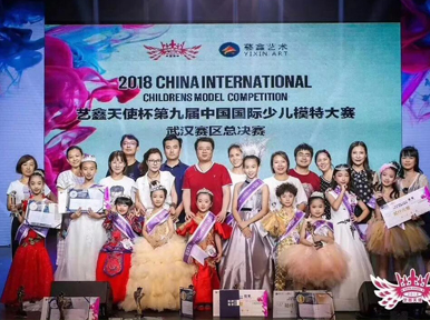 【秀場直擊】第九屆中國國際少兒模特大賽 特邀天姿學員化妝造型