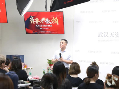 【青春當(dāng)燃 海闊天空】天姿學(xué)校7月畢業(yè)典禮暨名企招聘會(huì)