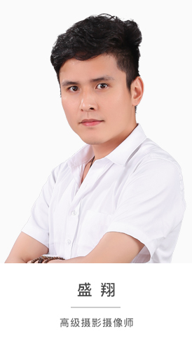 盛翔個(gè)人簡(jiǎn)介