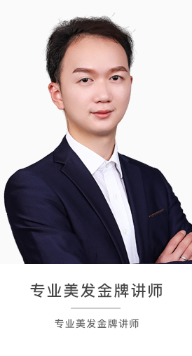 陳強老師個人簡介