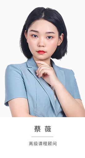 蔡薇個(gè)人簡(jiǎn)介