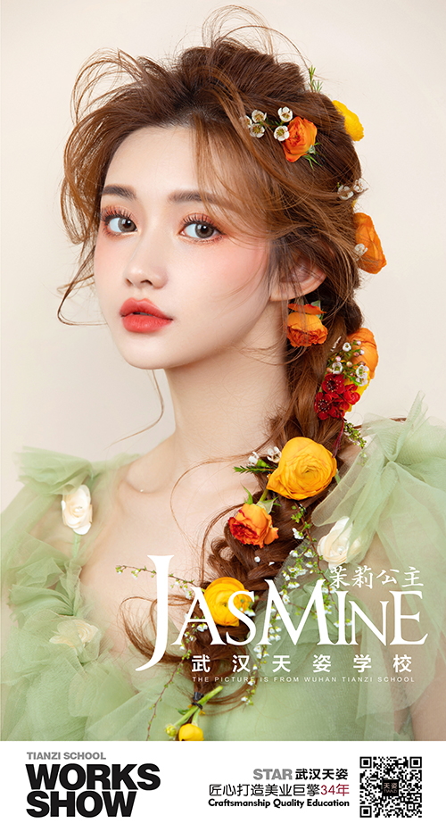 茉莉1_畫板 1 副本 4.jpg